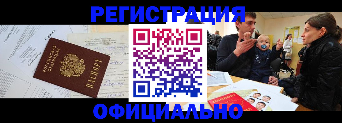 регистрация для дет. сада в Лесозаводске